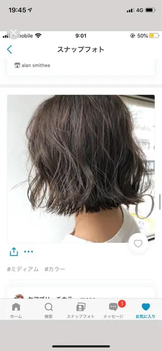 ミディアム ma naのヘアスタイル