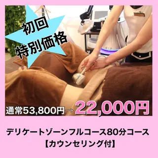 【フェムケア専門店】 PEQLIAヒロミのエステ・リラクイメージ