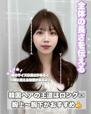 ロング カラー 韓国ヘア　紗希 🦋のヘアスタイル