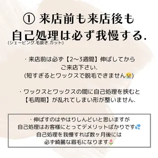 アイブロウ WHITEEYE堺東 店長/藁粥　明の眉毛・アイブロウイメージ