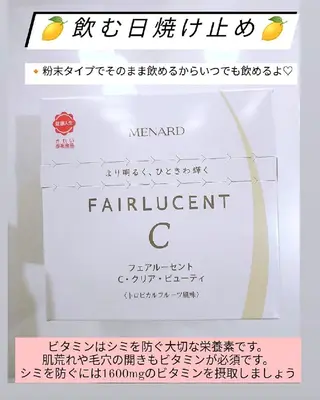 メナードフェイシャルサロン長久手根の神店所属・村川 友美のエステ・リラクイメージ