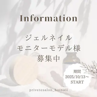 ネイル nailsalon hoinailのネイルデザイン