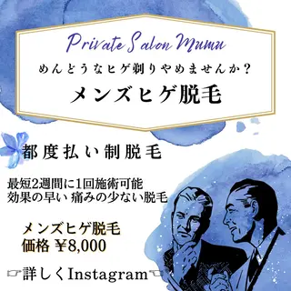 メンズ Mumu所属・Mumu モデル募集中🪄のネイルデザイン