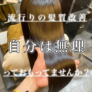 ロング 山下 祐輝のヘアスタイル