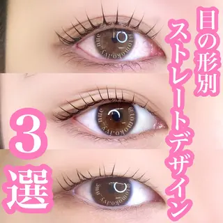 マツエク・マツパ Laul🦖 Motohashiのマツエク・マツパデザイン