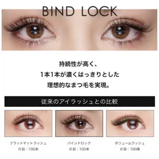 マツエク・マツパ Nail&Eye Graceのマツエク・マツパデザイン