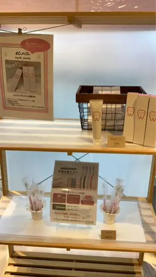 セルフホワイトニング エクシア盛岡中央通店所属・セルフホワイトニング エクシア盛岡あっくんのエステ・リラクイメージ