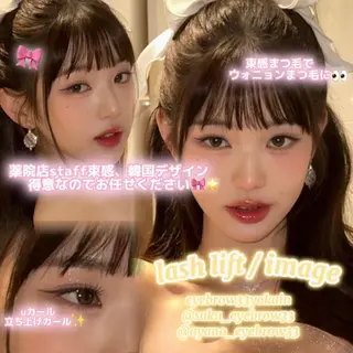 マツエク・マツパ 🎀Ayano🎀 アイブロウ33大名店のマツエク・マツパデザイン