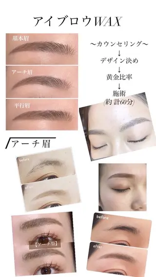 アイブロウ マリーテレジア 札幌北口店 長嶋🎀の眉毛・アイブロウイメージ