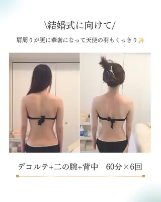 Beauty＆Spa  Chloe所属・Beauty&Spa Chloe のエステ・リラクイメージ