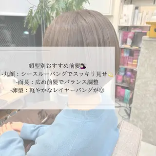 桜木町2分/くびれ /ボブ/ナチュラルのヘアスタイル