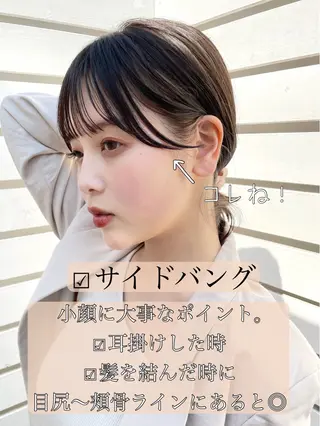 ショート カラー 結べるレイヤーボブ くびれLady表参道のヘアスタイル