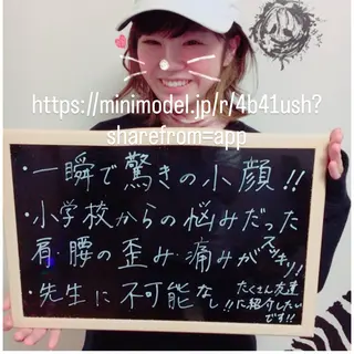 uru所属・ゴッドハンドサロン 💖美容整体URUのエステ・リラクイメージ