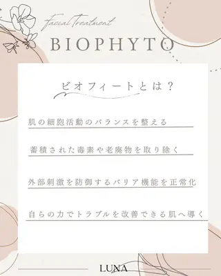 佐藤🤍肌質改善 プライベートサロンのエステ・リラクイメージ