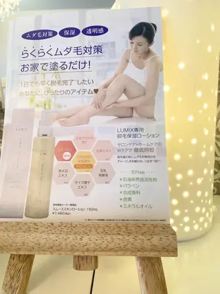 鈴木 愛花のエステ・リラクイメージ