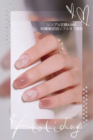 ネイル lavender所属・日暮里🦋 lavenderのエステ・リラクイメージ