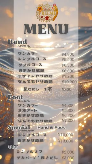 ネイル FREEME【フリーミ】所属・FREEME 🌼アビのネイルデザイン