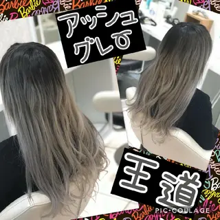 ロング カラー 永島 桜のヘアスタイル