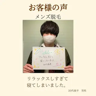 ViSchoen 西川のエステ・リラクイメージ