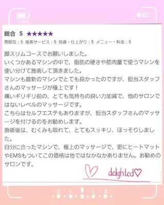 マシュマロバスト coucouのエステ・リラクイメージ