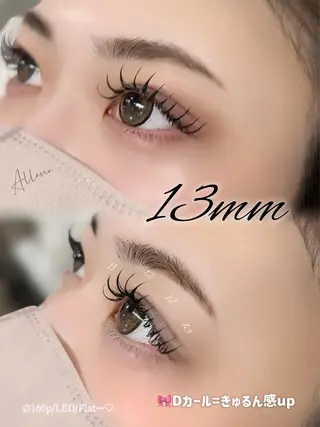 マツエク・マツパ アレーヌ 中津のマツエク・マツパデザイン