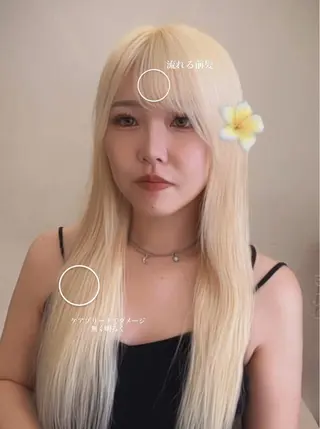 ロング 透け感カラー 顔周り/neneのヘアスタイル