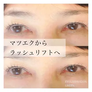 マツエク・マツパ アイラッシュサロン GREENのマツエク・マツパデザイン