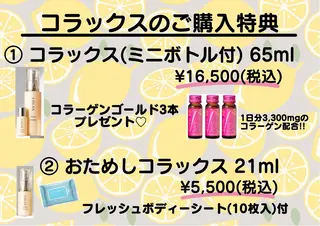 メナードフェイシャルサロン昭和円上所属・メナード昭和円上 いのうえのエステ・リラクイメージ