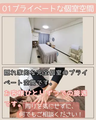 整体サロン　ひなた~HINATA~ 　京阪七条　京都店所属・肩こり反り腰改善専門 筋膜✨整体ひなたのエステ・リラクイメージ