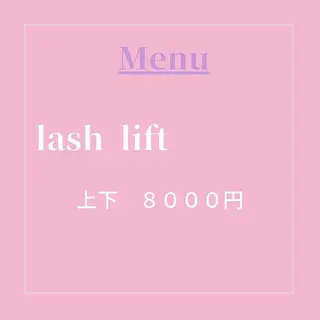 マツエク・マツパ salon cohanaのマツエク・マツパデザイン