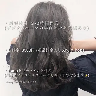 セミロング Lond azur所属・🇰🇷韓国ボブ/ 韓国レイヤー/あゆむのヘアスタイル