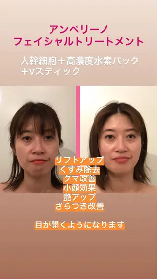 山戸雅代 ~θTHETA~のエステ・リラクイメージ