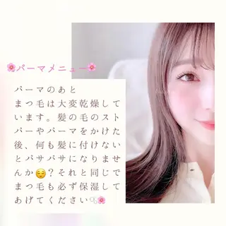 マツエク・マツパ 木場 ＊のマツエク・マツパデザイン