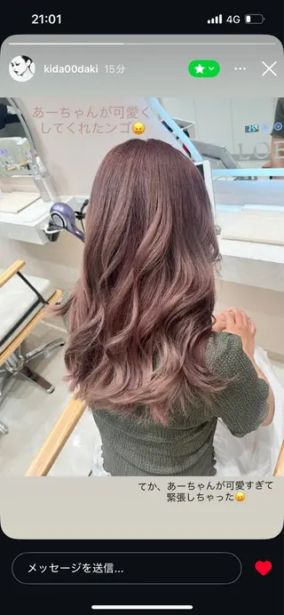 ロング カラー ラフィスヘアードープ所属・レイヤーと透明感の アユカ 髪質改善のヘアスタイル