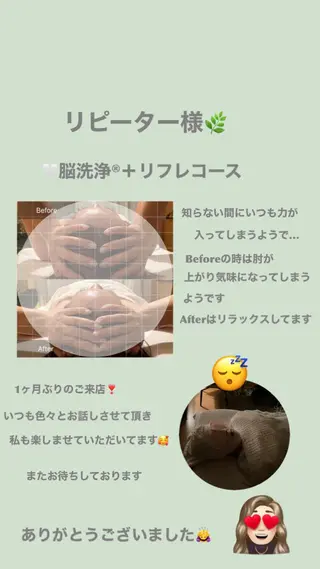 OfuSalon PARAFUSE.のエステ・リラクイメージ