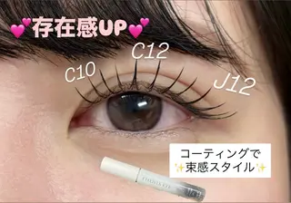 マツエク・マツパ 💕SWEET LASHマツエクのマツエク・マツパデザイン