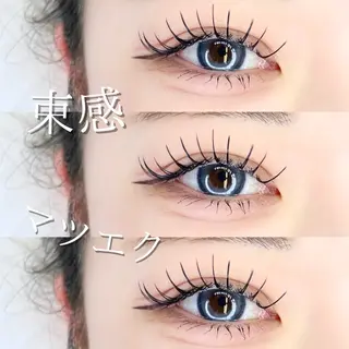 マツエク・マツパ RUNON 🎀 大阪福島 SeneLのマツエク・マツパデザイン