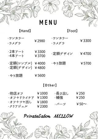 ネイル mayu 𓃠のネイルデザイン