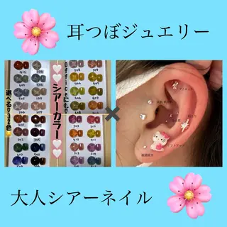 ネイル ネイル/耳つぼ /新ホワイトニングのネイルデザイン