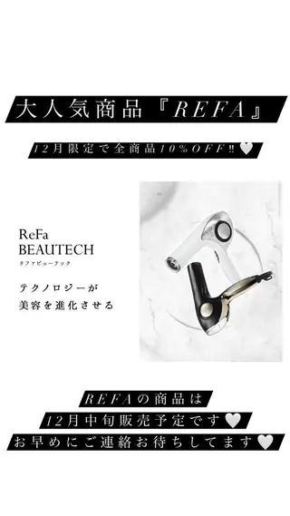 椿森 美瑠紅の眉毛・アイブロウイメージ