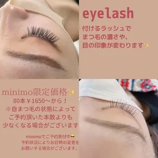 マツエク・マツパ sara 荒井店のヘアスタイル