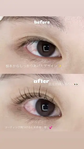 マツエク・マツパ 髪質改善 elena by artefice所属・塩貝 幸音のマツエク・マツパデザイン