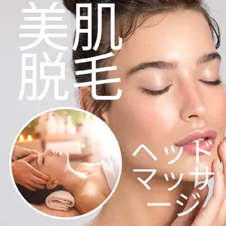 motete. スタッフのエステ・リラクイメージ