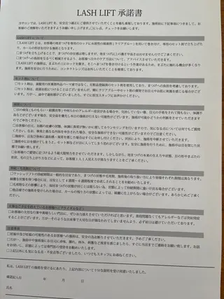 マツエク・マツパ Kim所属・Kim 【Aya 】のマツエク・マツパデザイン