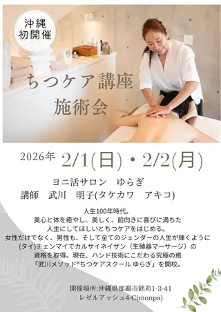 .. monpaのヘアスタイル