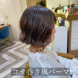 ミディアム パーマ レイヤーと顔まわり 大好き❣️関口拓馬のヘアスタイル