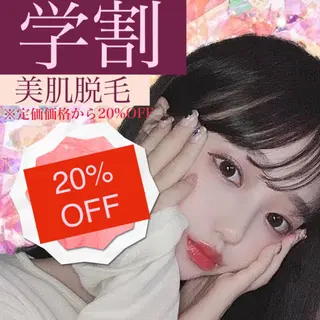 デトックス美容専門サロンpeony所属・デトックス美容専門 サロンpeonyのエステ・リラクイメージ