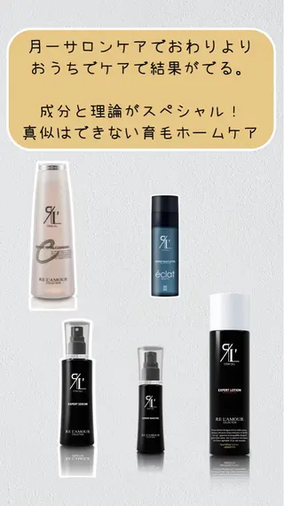 🅖🅤🅩🅔🅛 salonのエステ・リラクイメージ