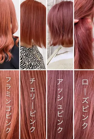 カラー 名古屋のピンク好き かずくん🦩のヘアスタイル