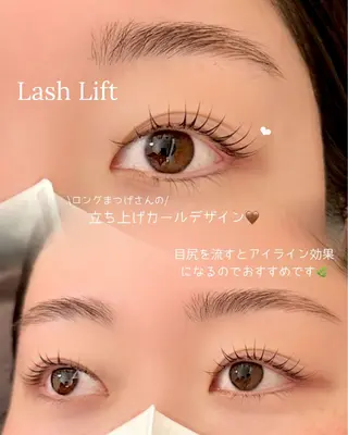 マツエク・マツパ EyeSalon RiRe 錦糸町店所属・錦糸町/アイリスト /オガワの眉毛・アイブロウイメージ